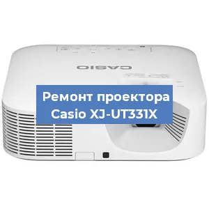 Замена системной платы на проекторе Casio XJ-UT331X в Нижнем Новгороде